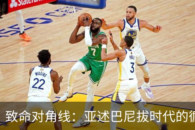 致命对角线：亚述巴尼拔时代的循环透支